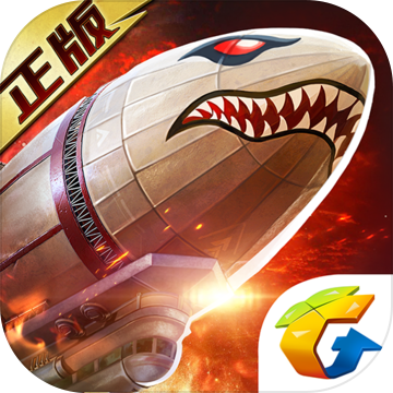 腾讯红警OL预约地址_红色警戒官网