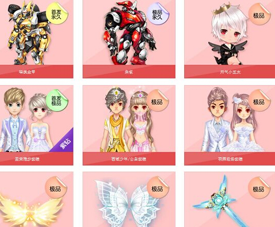 QQ飞车噬魂金甲雯荣雅步套装介绍_qq飞车噬魂金甲