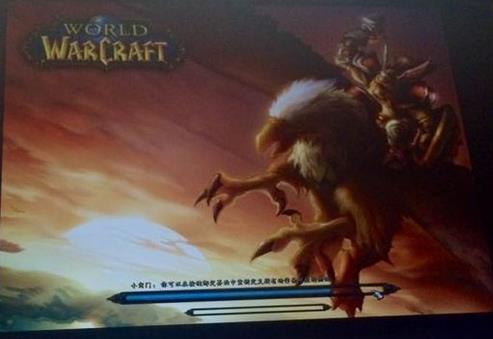 魔兽世界6.0读条界面卡蓝条解决办法_魔兽6.0卡蓝条