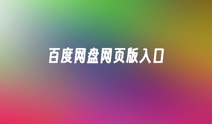 封面