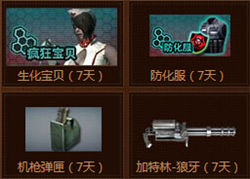 cf穿越火线10月主题活动介绍_cf活动大全10月