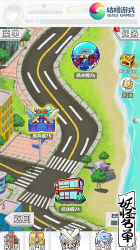 妖怪名单最高战力攻略_妖怪名单吧