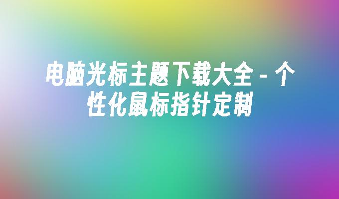 封面