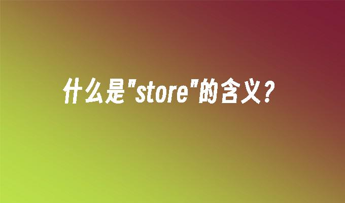 封面