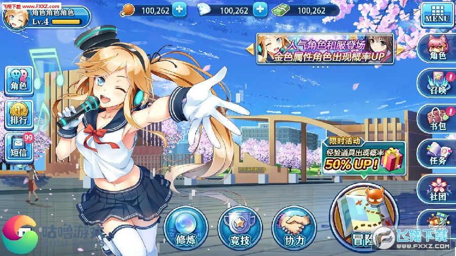 妖怪名单手游商城攻略_妖怪名单吧