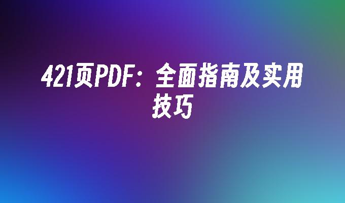 封面