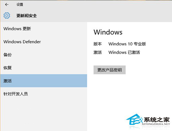 如何免费升级激活Win10系统？