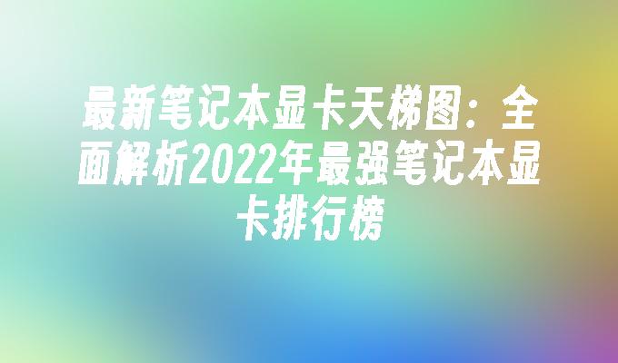 封面