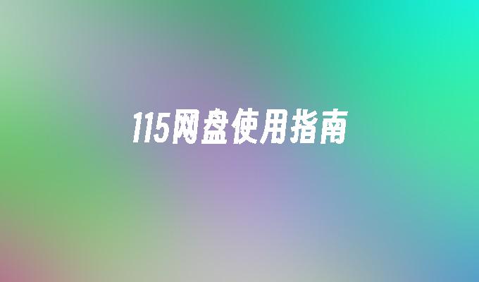 封面