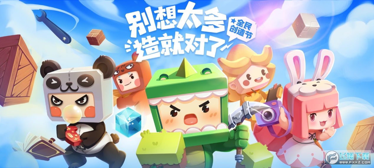 迷你世界2023年9月最新激活码_迷你世界激活码免费领取 迷你世界2023年9月最新激活码_迷你世界激活码免费领取