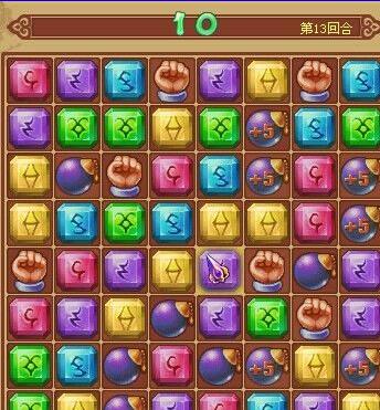 《神武》智慧风暴玩法全成就获取攻略_神武智慧风暴怎么玩