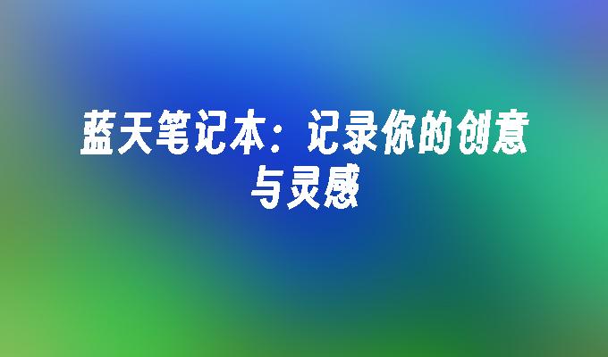 封面