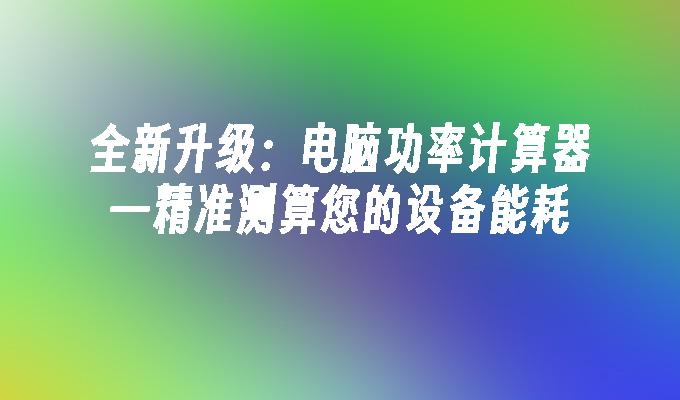 封面