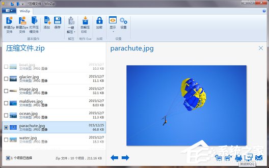 winZip是什么?winZip拥有什么特性?