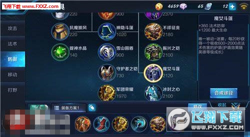 王者荣耀庄周怎么玩?_王者庄周前期怎么玩