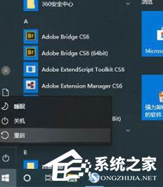 Win10按F8无法进入安全模式怎么办