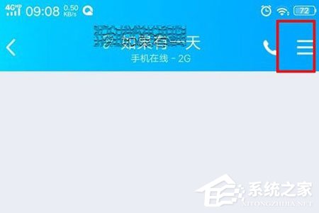 QQ情侣亲密关系怎么绑定?QQ情侣亲密关系绑定的方法