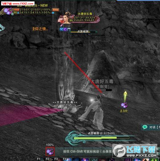 剑网3方士练级升级教学_剑网三方士升级