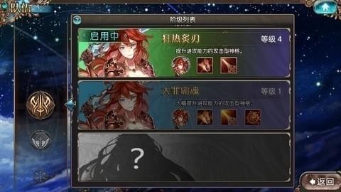 苍蓝境界角色怎么觉醒?苍蓝境界觉醒攻略介绍?_苍蓝境界吧