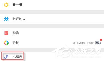 微信小程序包你说怎么使用?微信小程序包你说使用教程