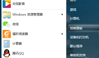 win7如何共享打印机?共享打印机的方法