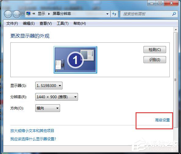 Win7系统电脑玩CF怎么调烟雾头?