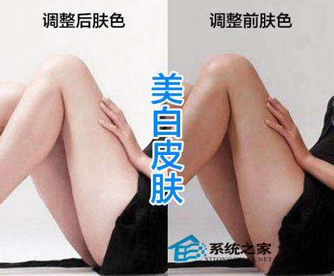 如何用PS美白皮肤?快速美白的方法