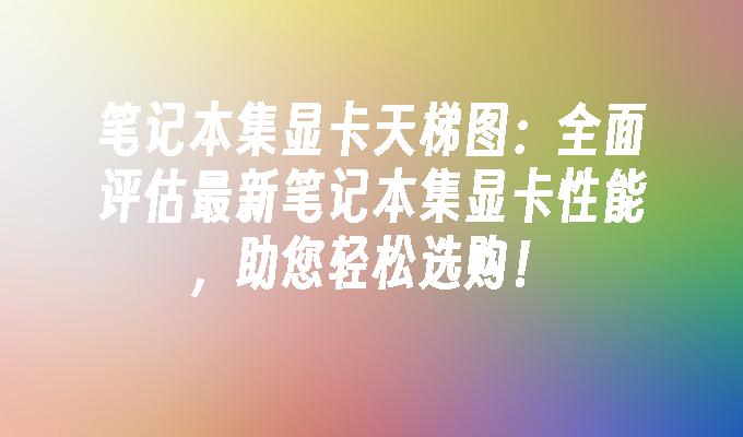 封面