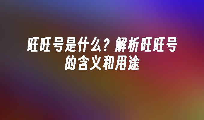 封面