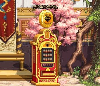 DNF大转移后黑钻售货机位置_钻石硬币机在哪