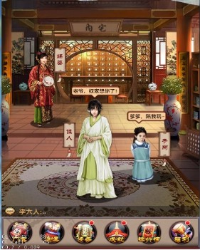 官居一品如何迎娶老婆_官居一品红颜去衣图