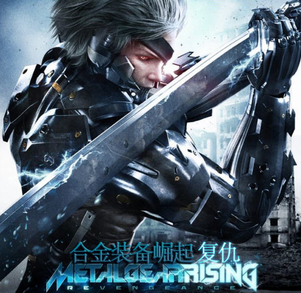 《合金装备崛起复仇》游戏彩蛋详解_合金装备崛起复仇主角外号