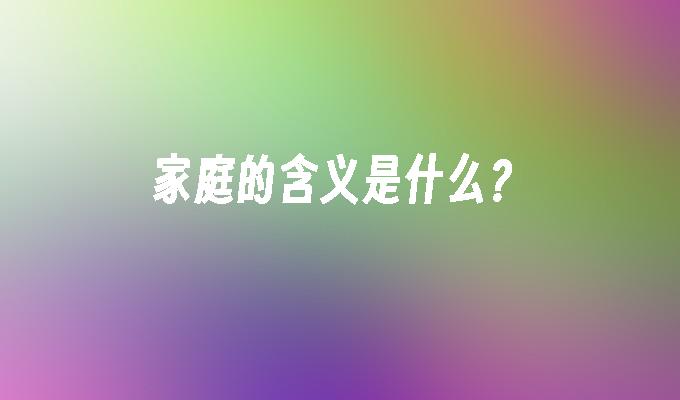 封面