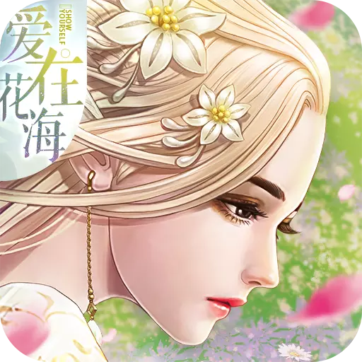 九州天空城3D手游