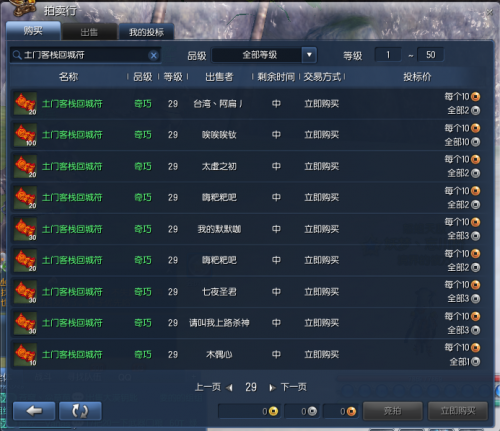 剑灵_剑灵怎么赚钱