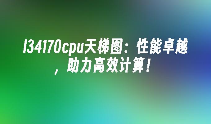 封面