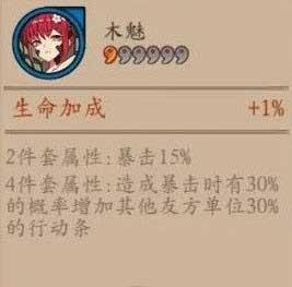 阴阳师御魂木魅怎么获得?获得方法心得介绍?_木魅