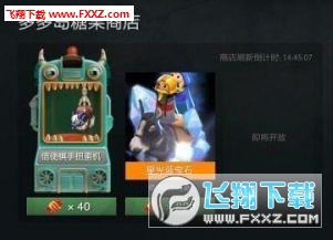 自走棋手游糖果怎么获得?糖果使用方法介绍?_多多自走棋糖果