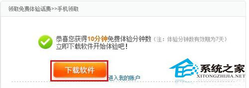 电脑打电话怎么打？电脑上打电话的方法