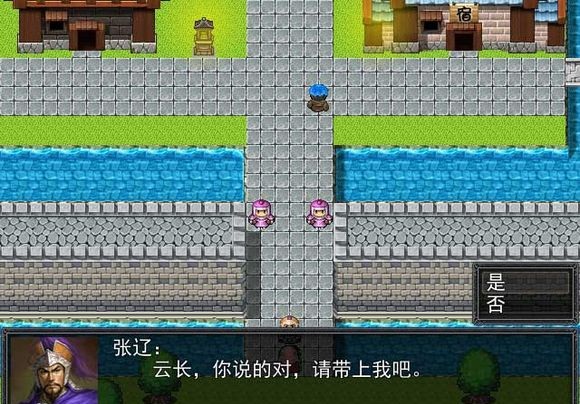 《吞食天地2:重制版》特殊人物获取方式_吞食天地2隐藏武将