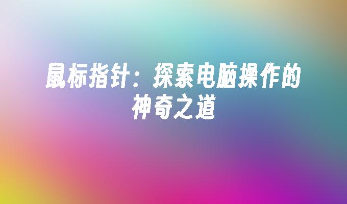 封面