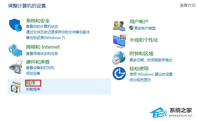 电脑提示“操作无法完成错误0x0000709再次检查打印机名称”解决方法