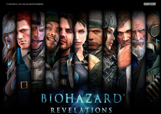 《生化危机_3ds生化危机启示录攻略