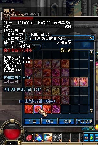 DNF领主之塔玩法与奖励 第二季第二章战鼓震天