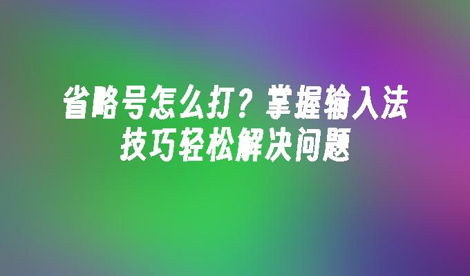 封面