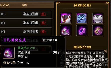 武道破天