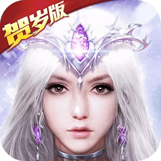 狂暴之翼官方版