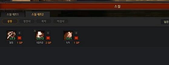 疾风之刃剑魔觉醒加点详解_疾风之刃剑魔加点