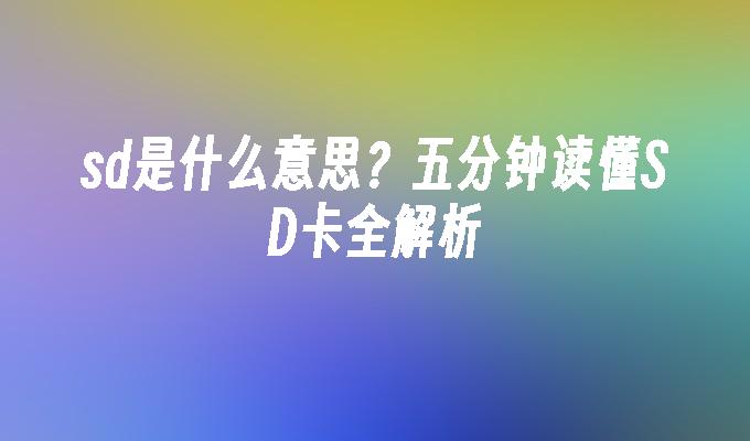封面