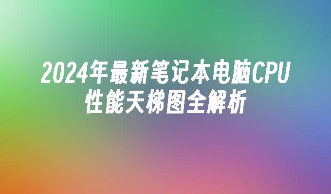 封面